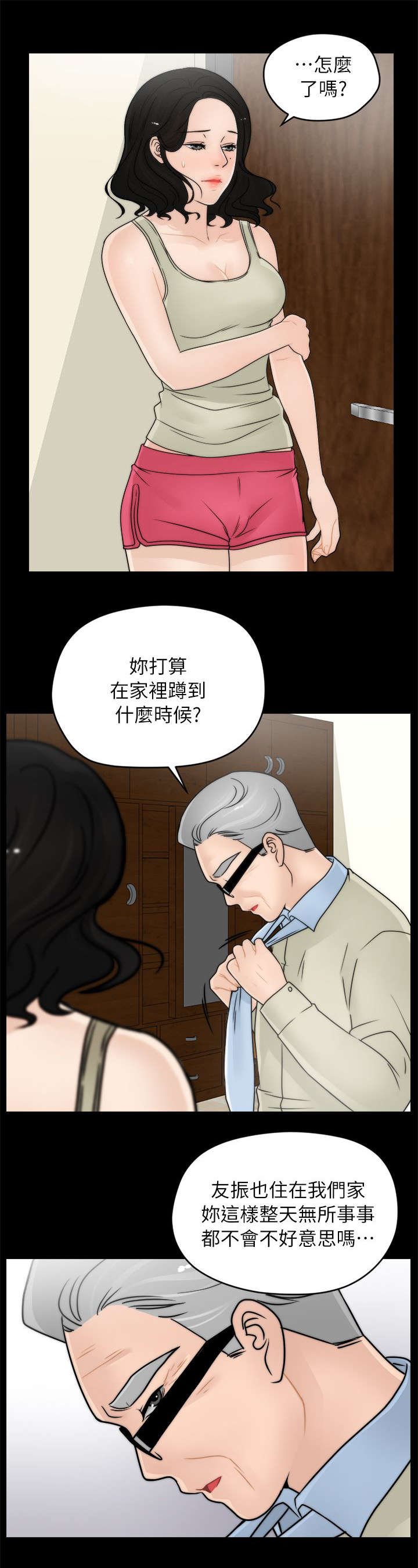 第22章：偷偷摸摸