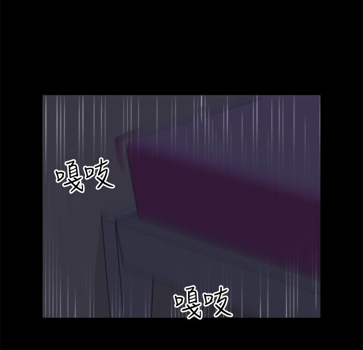 第23章：搪塞