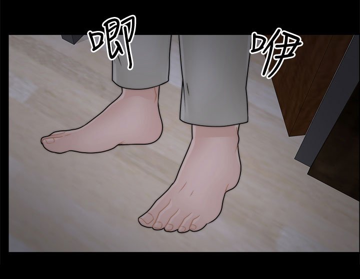 第23章：搪塞