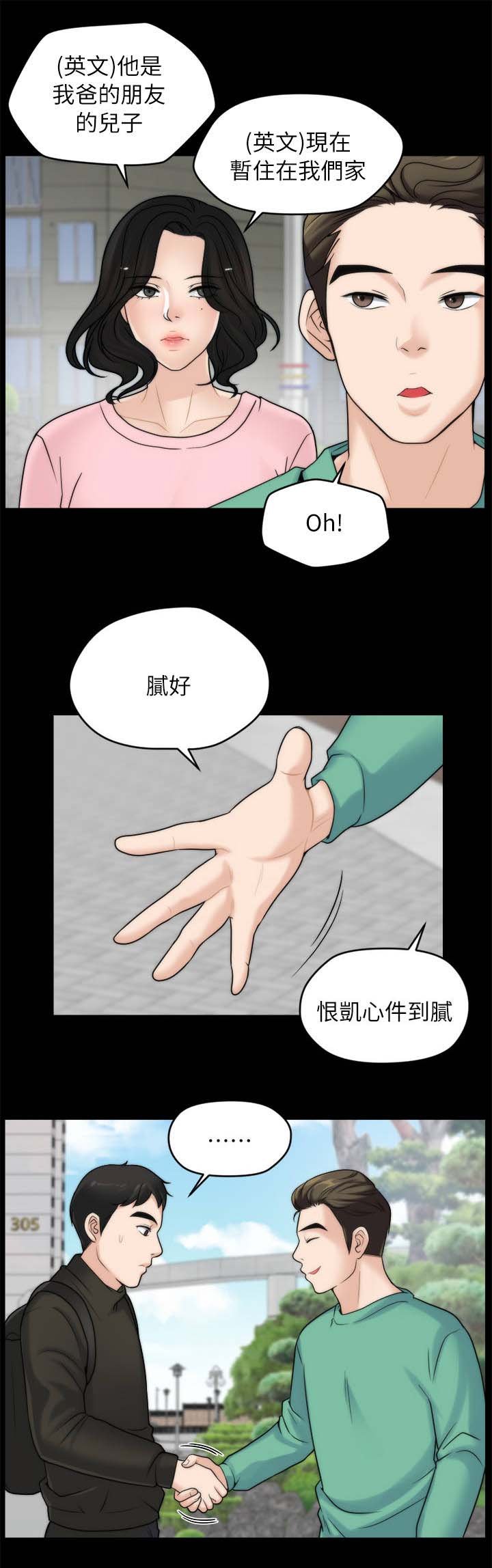 第25章：出门