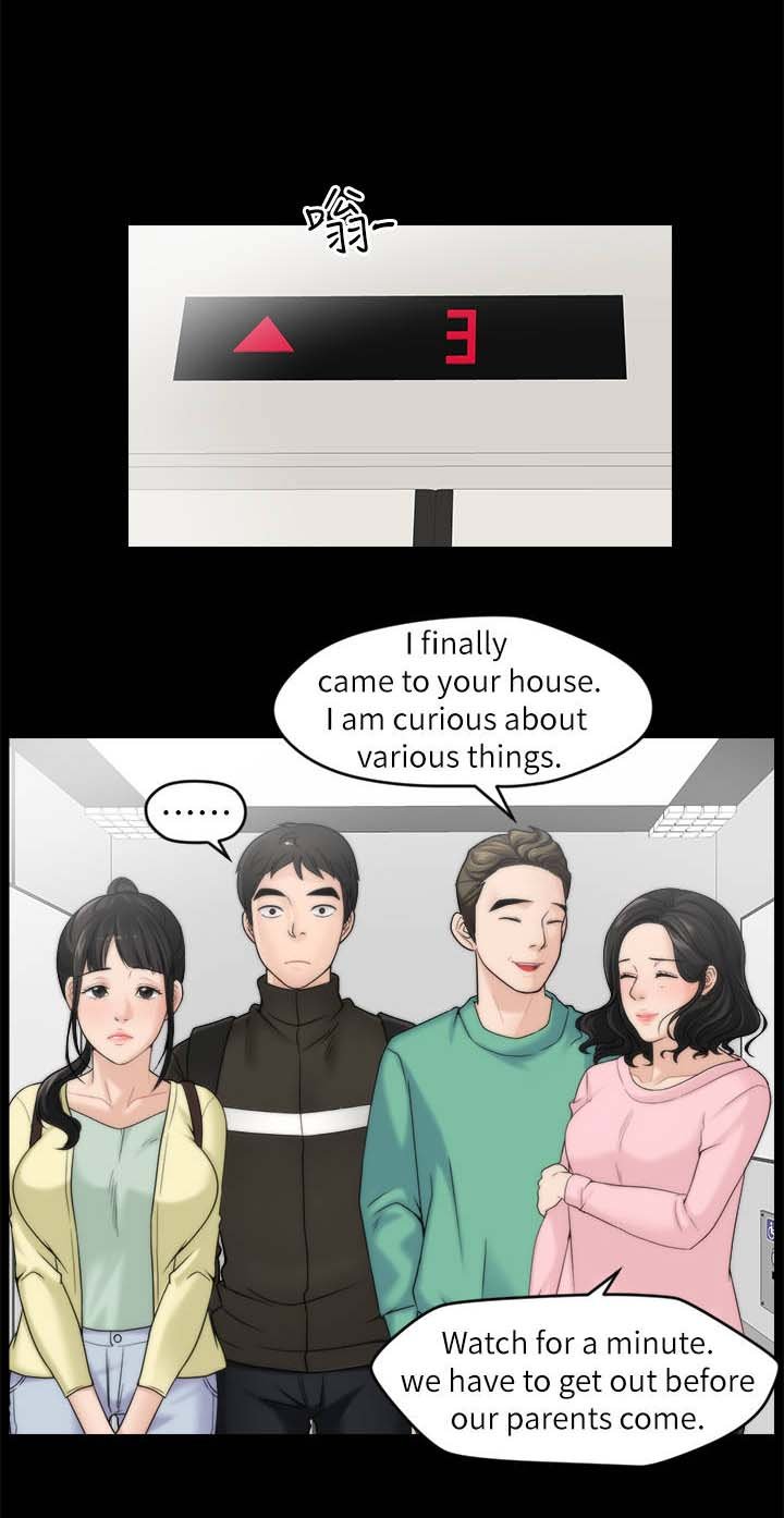 第25章：出门