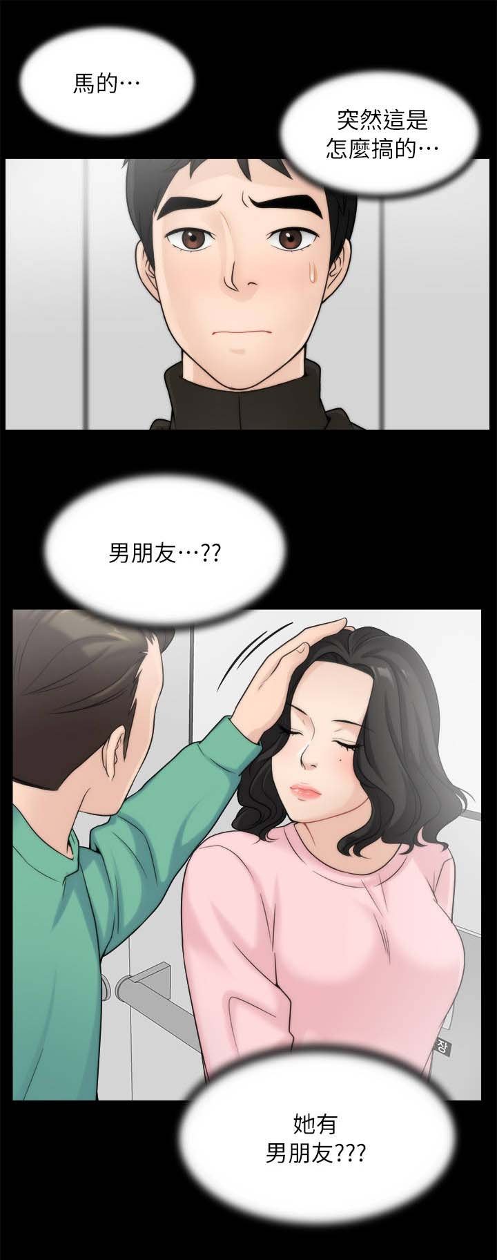 第25章：出门