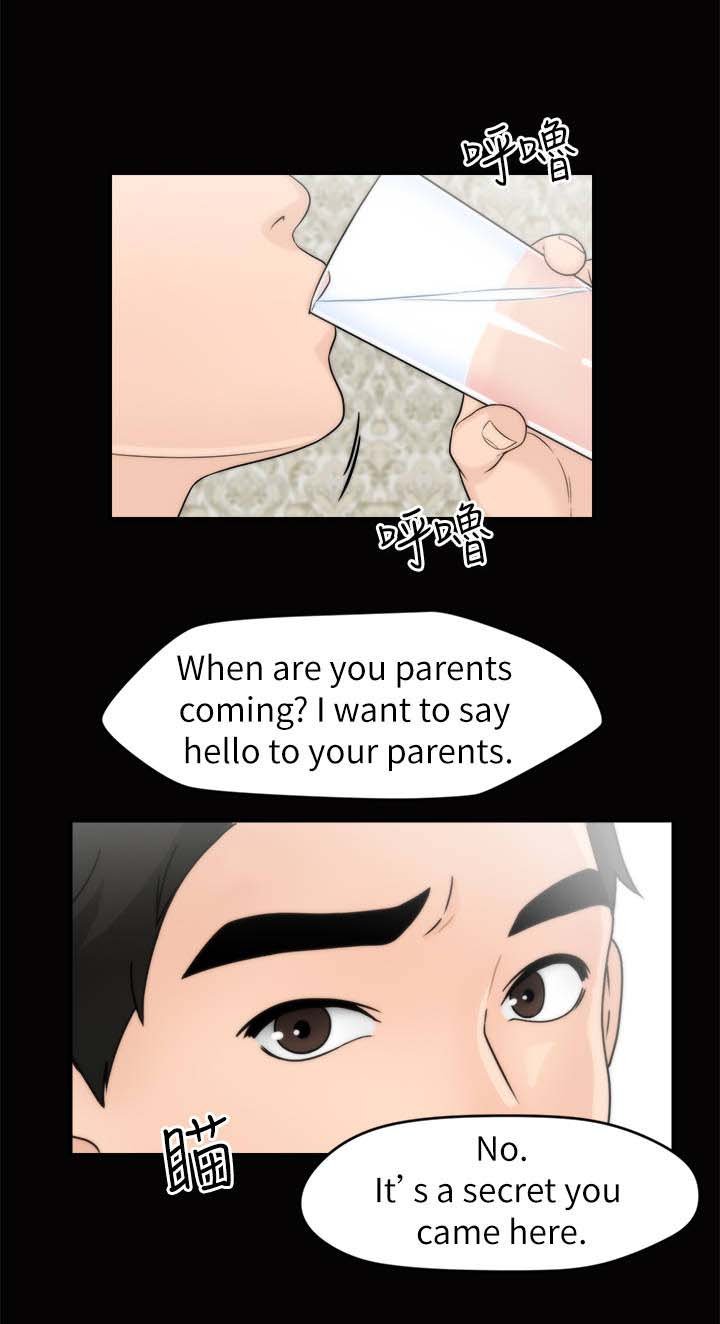 第25章：出门