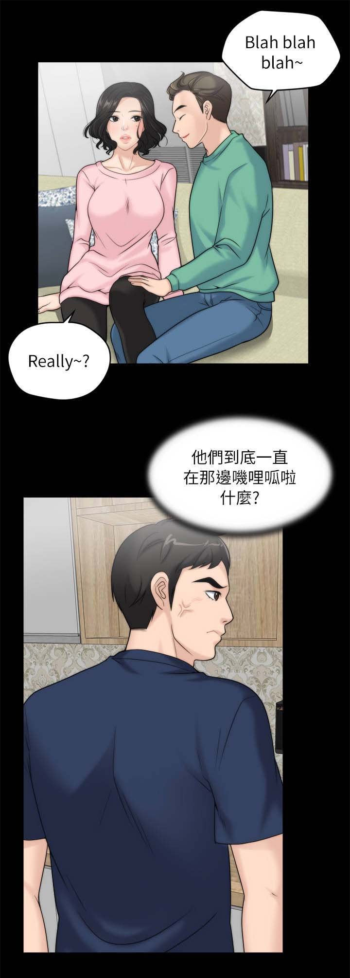 第25章：出门