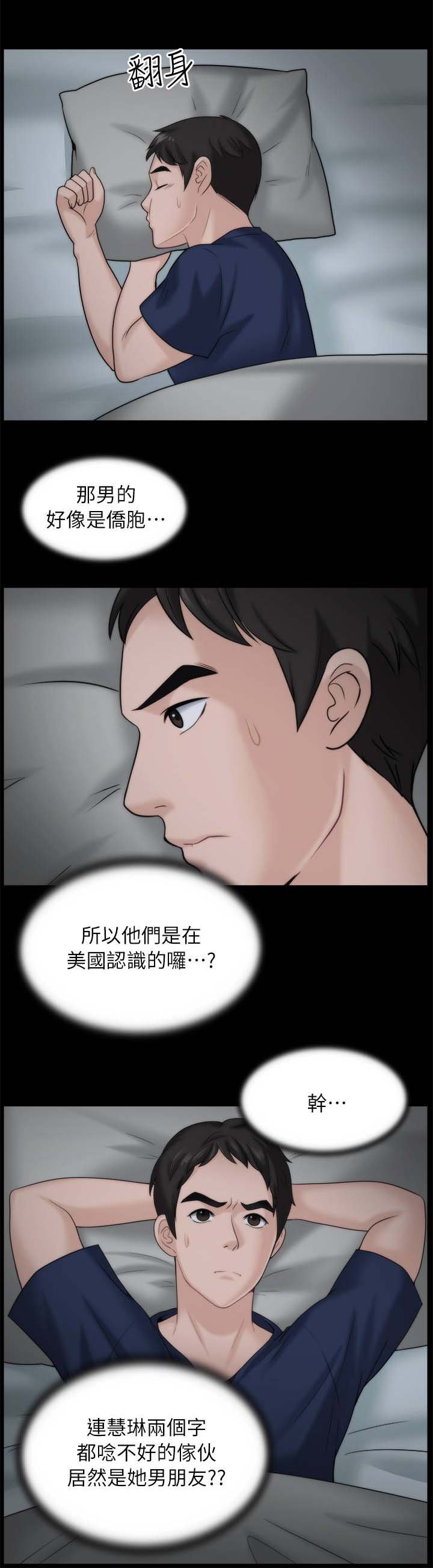 第26章：喝醉