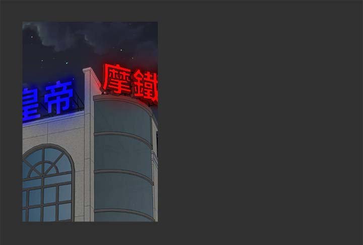 第26章：喝醉