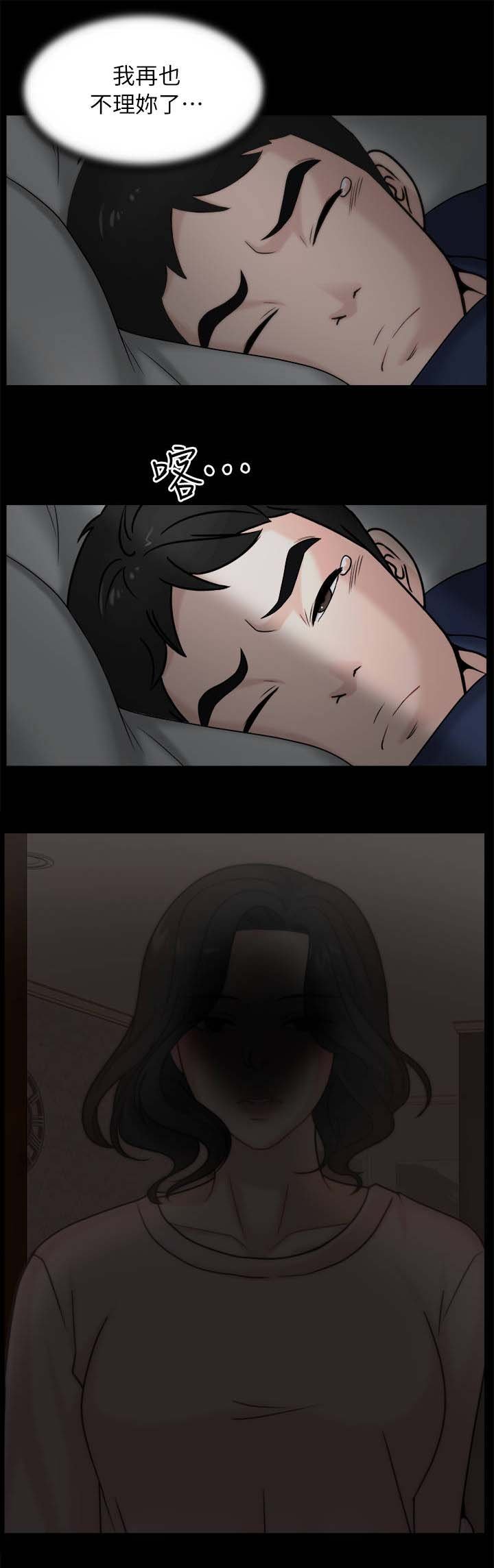第26章：喝醉