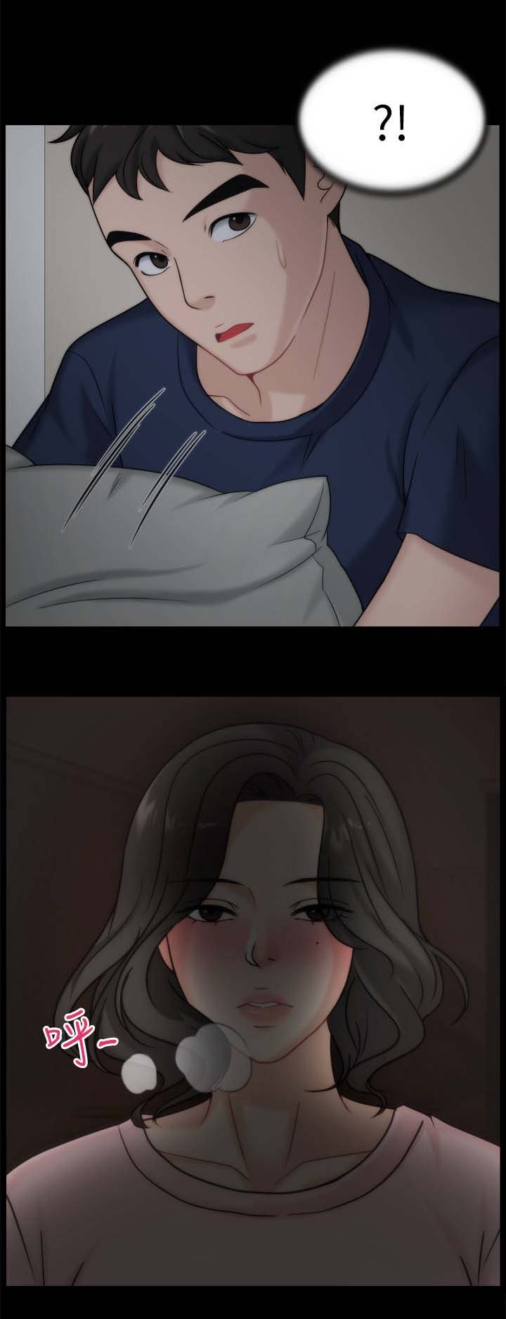 第26章：喝醉