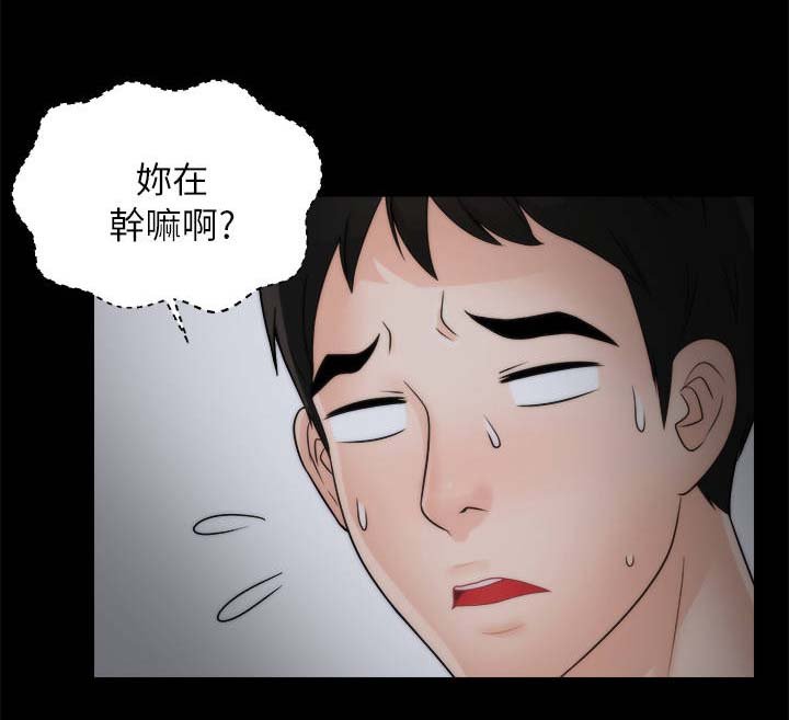 第27章：和他分手
