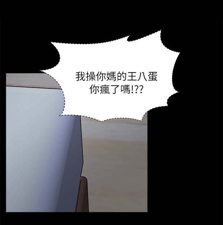 第27章：和他分手