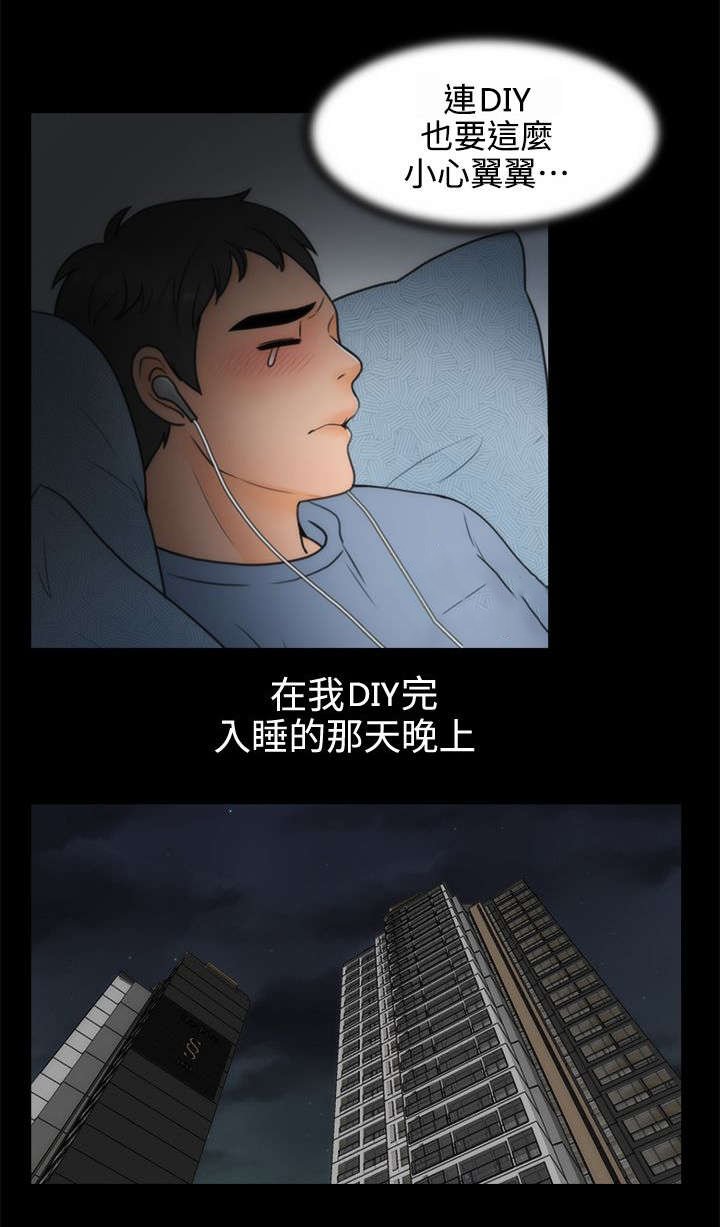 第3章：进展迅速