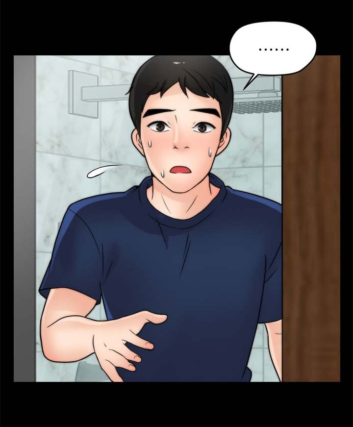 第30章：手忙脚乱