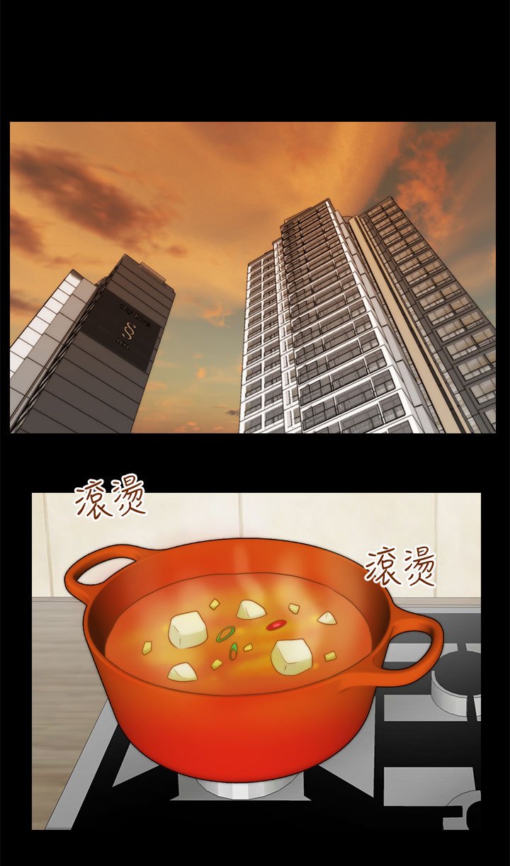 第30章：手忙脚乱