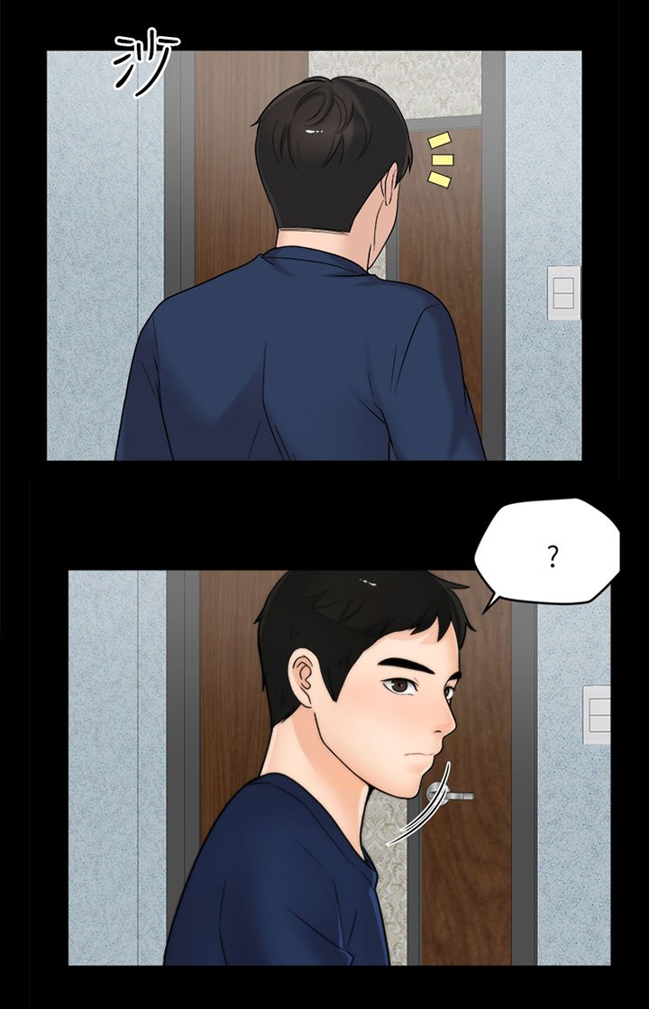 第32章：难以自制