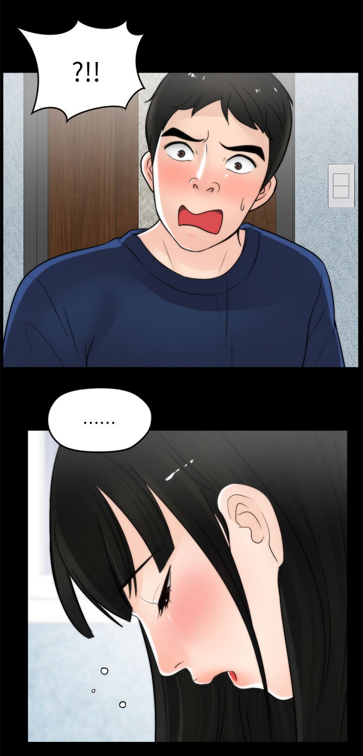 第32章：难以自制