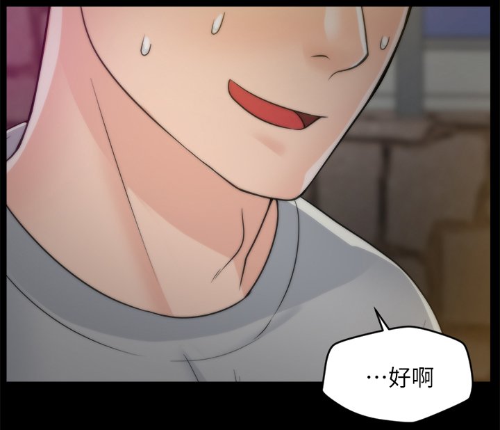 第34章：陪"小朋友"