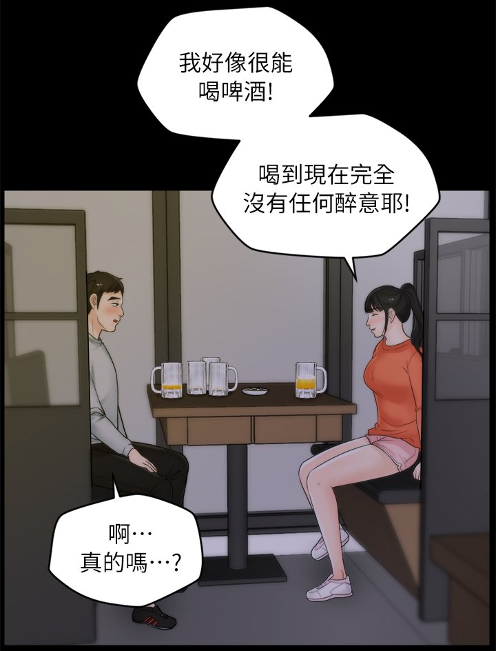 第35章：厌学