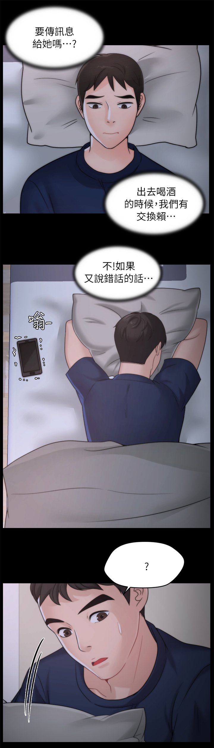 第39章：快点来