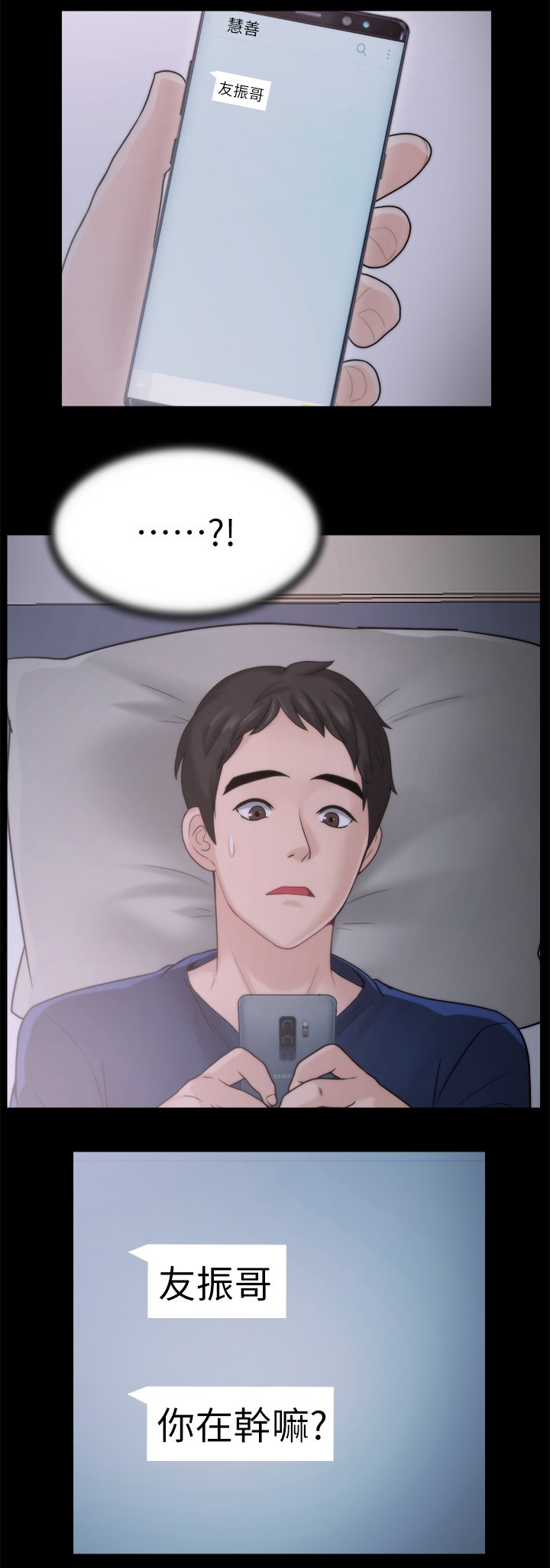第39章：快点来