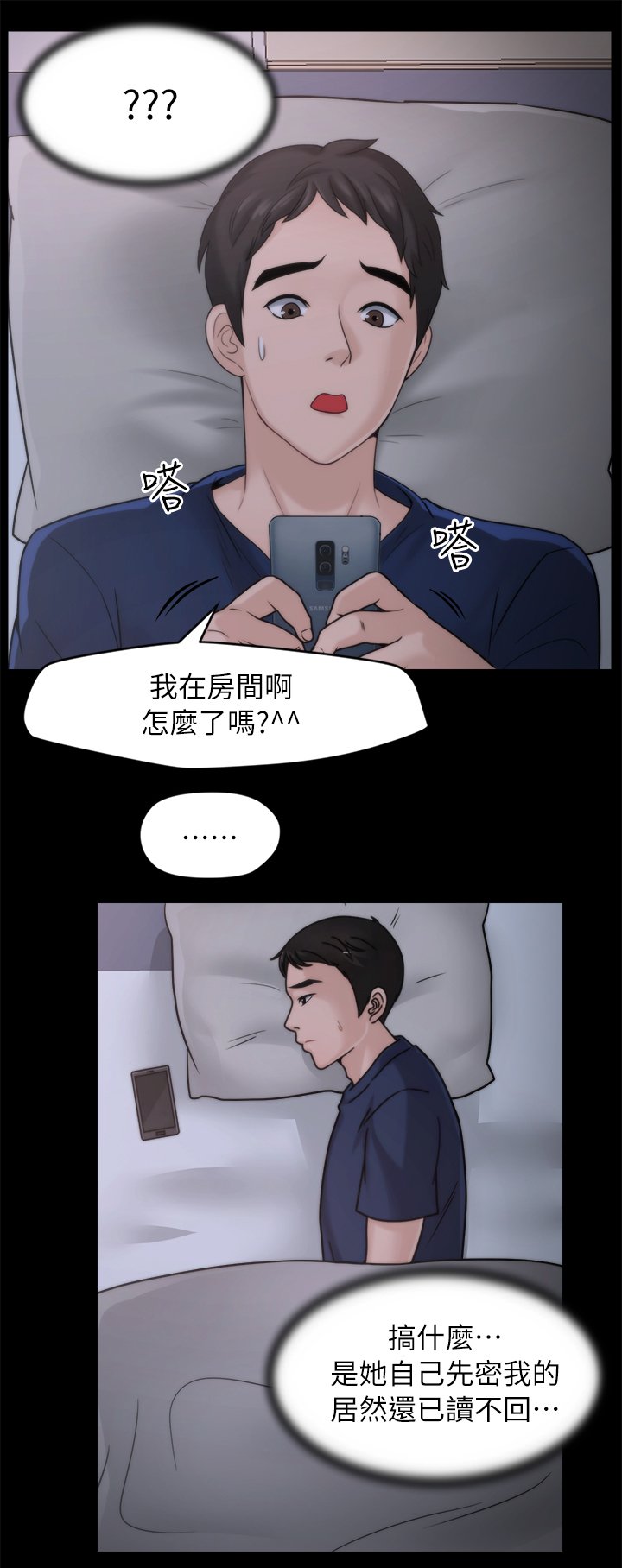 第39章：快点来