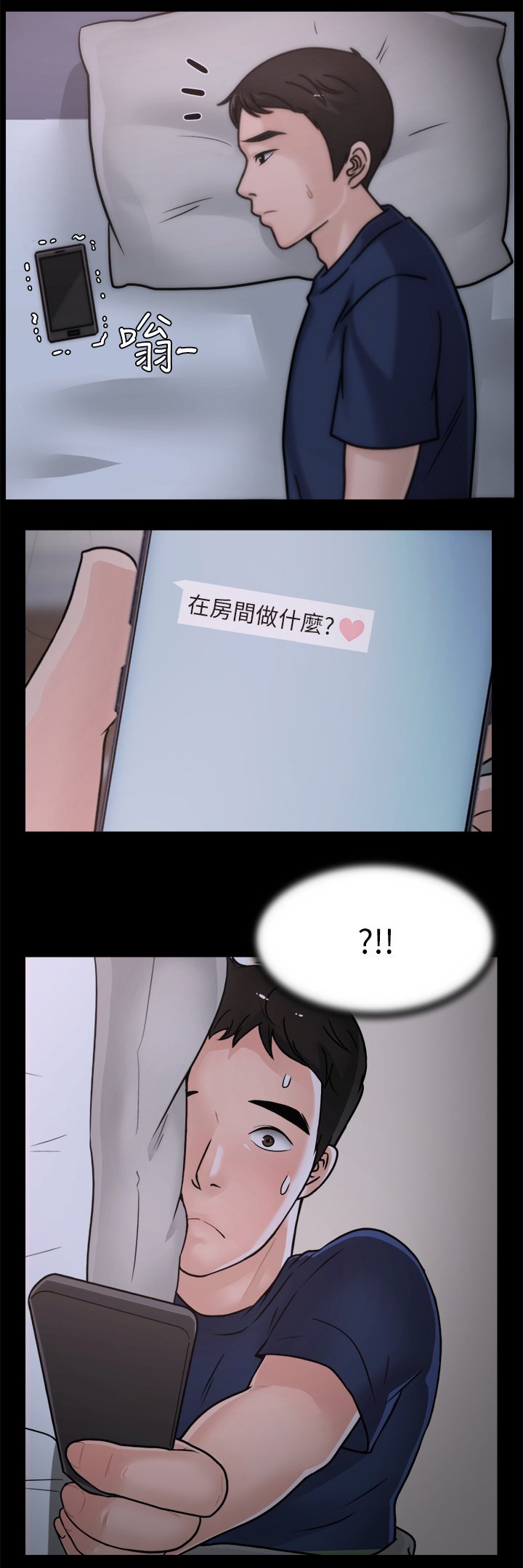 第39章：快点来