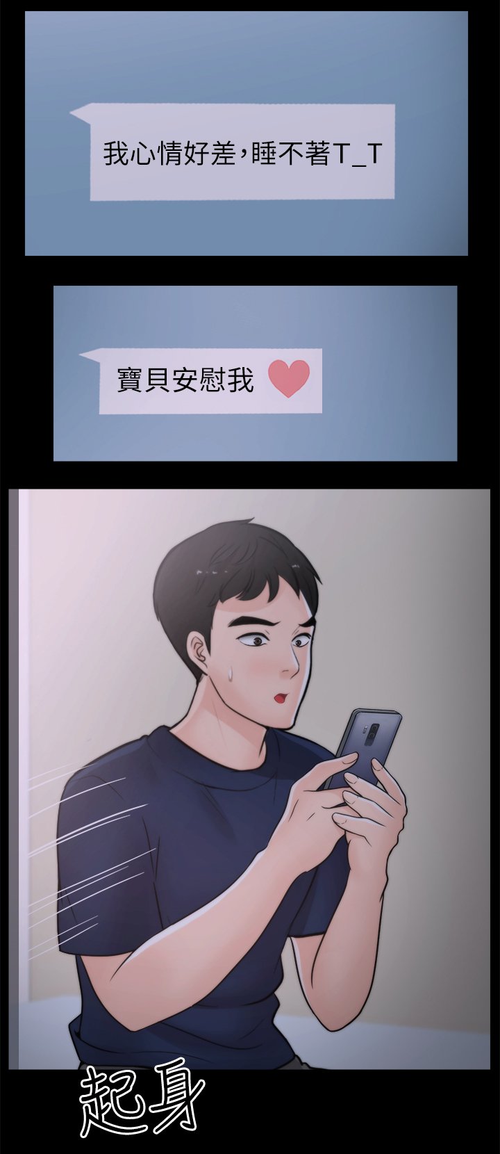 第39章：快点来