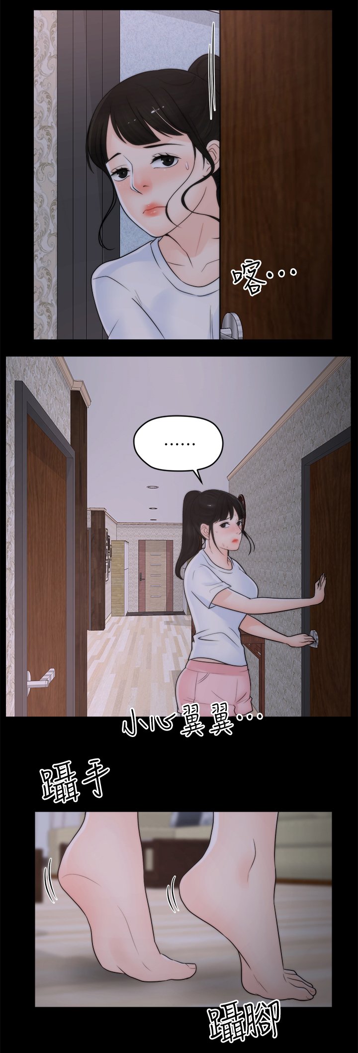 第39章：快点来