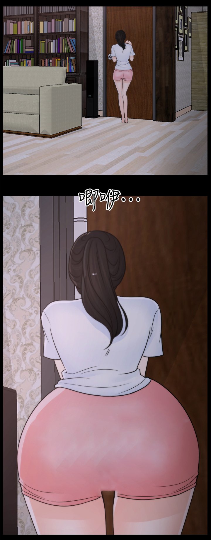 第39章：快点来