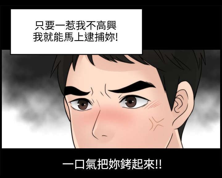 第4章：挥之不去