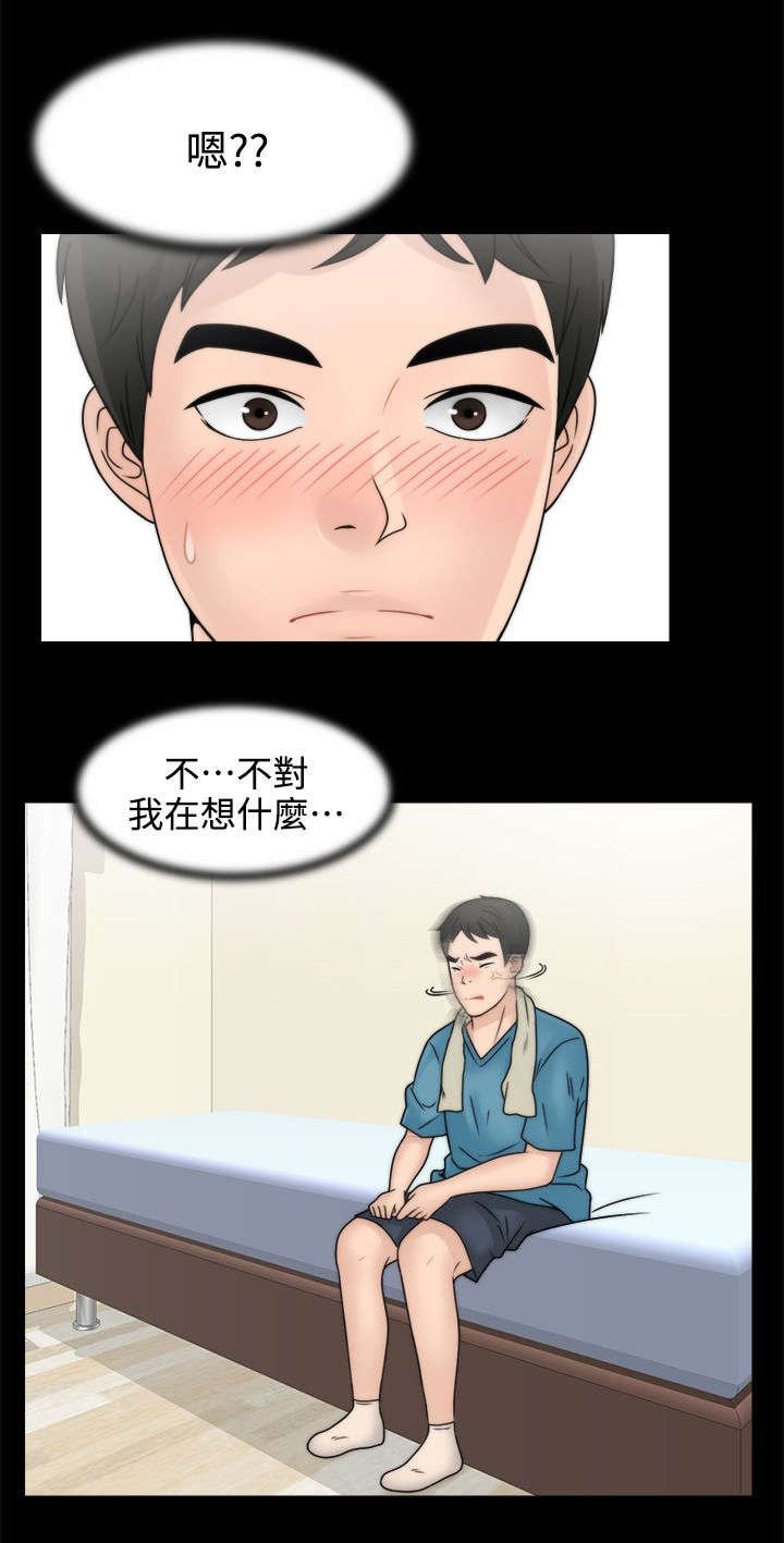 第4章：挥之不去