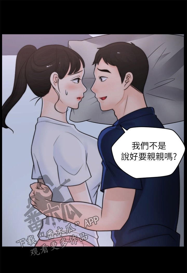 第40章：没放在心上