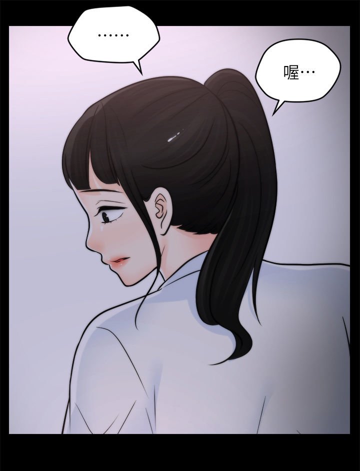 第41章：难以置信