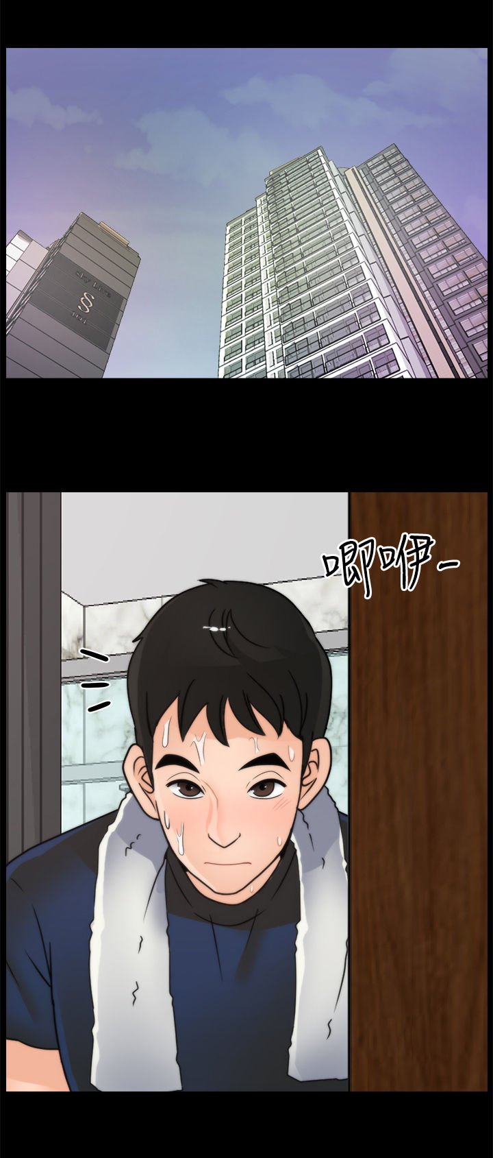 第41章：难以置信
