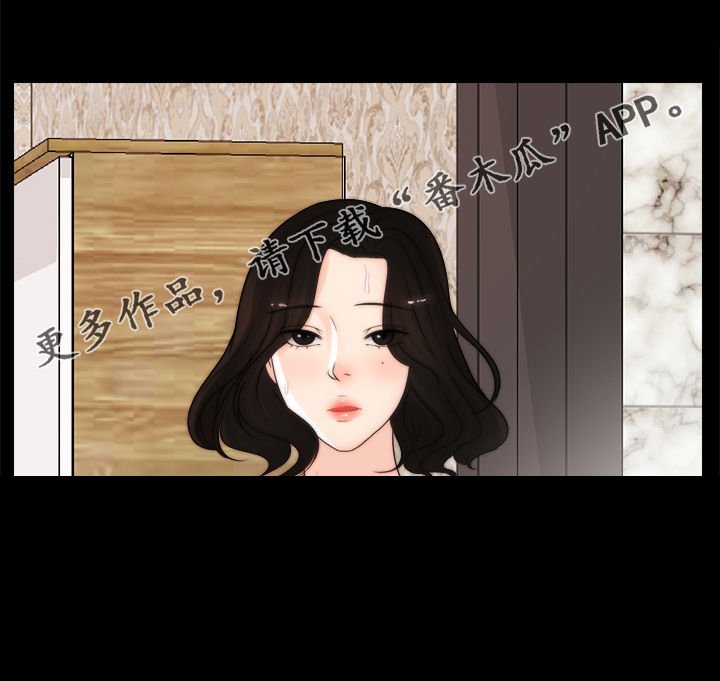 第43章：约会