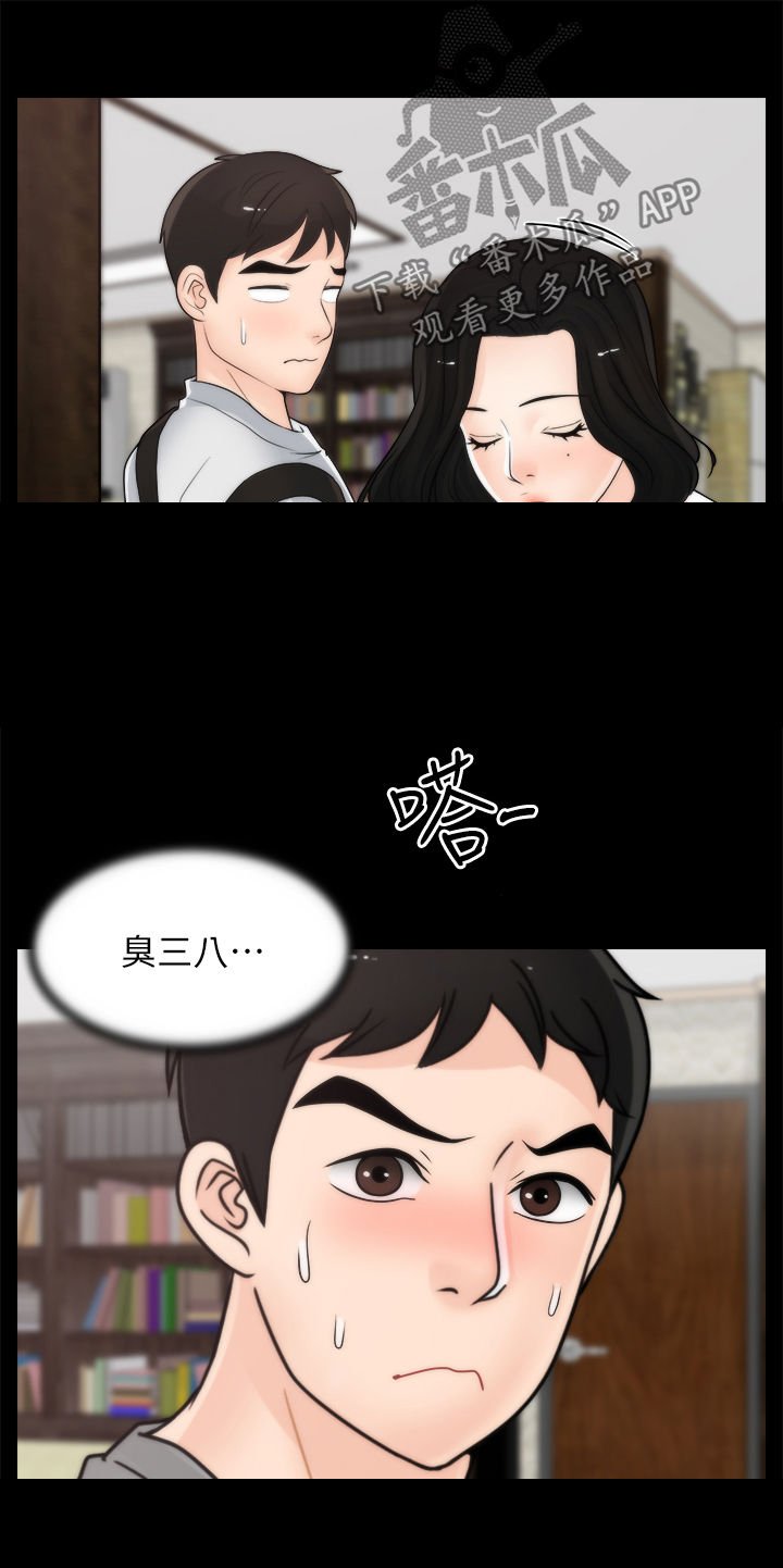 第43章：约会