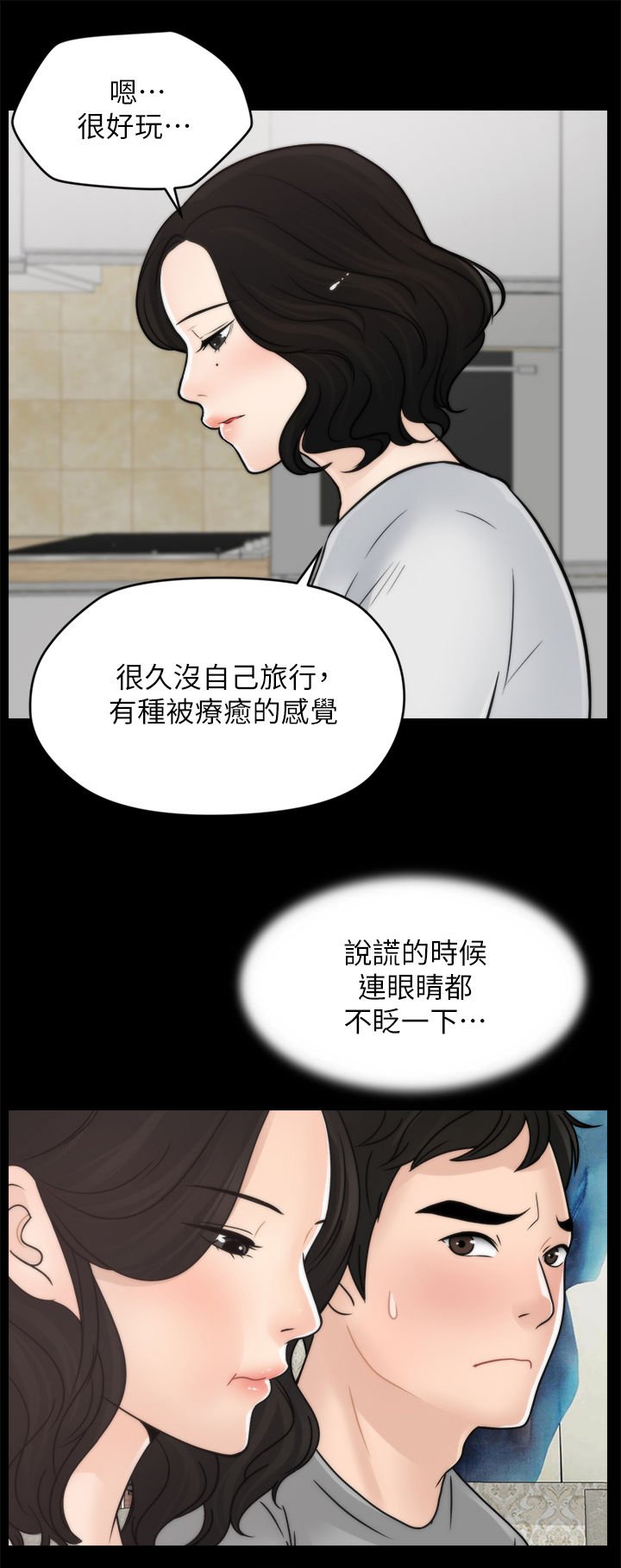 第43章：约会