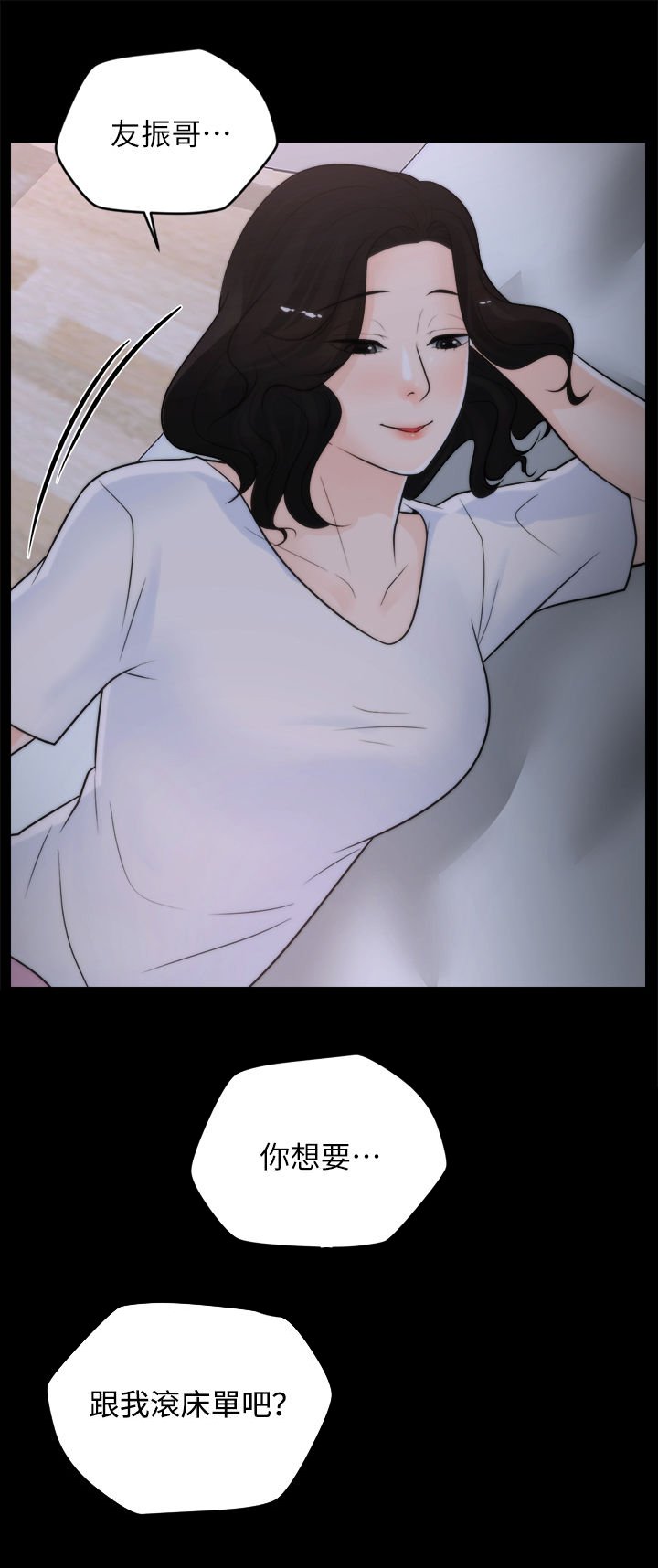 第44章：你又想干嘛