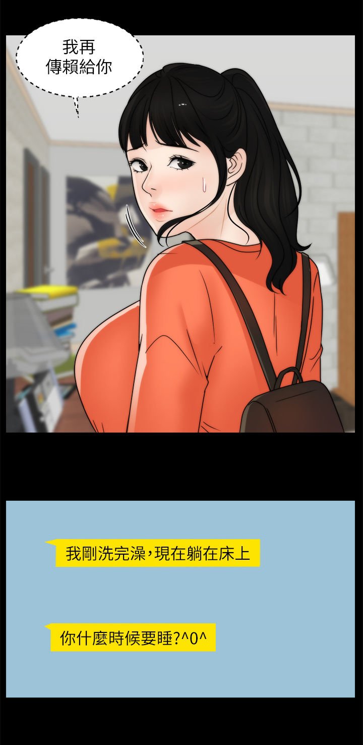第45章：滚开