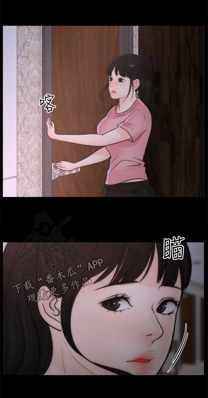 第46章：异响
