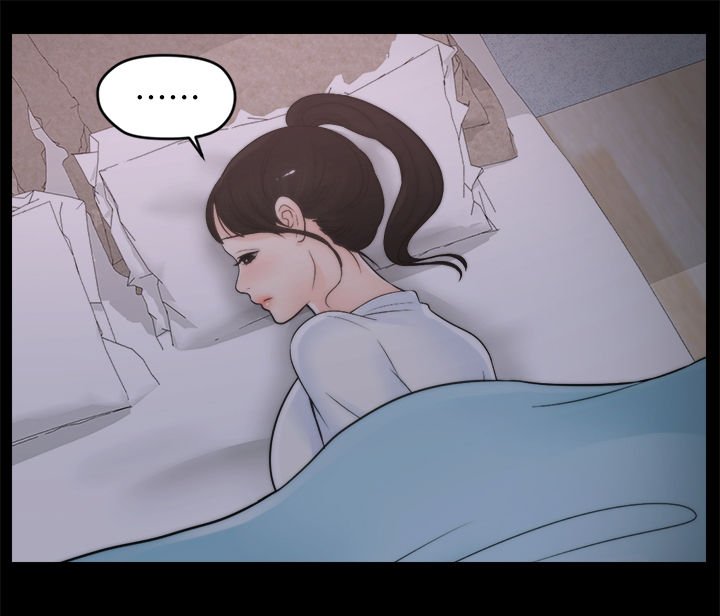 第47章：装睡