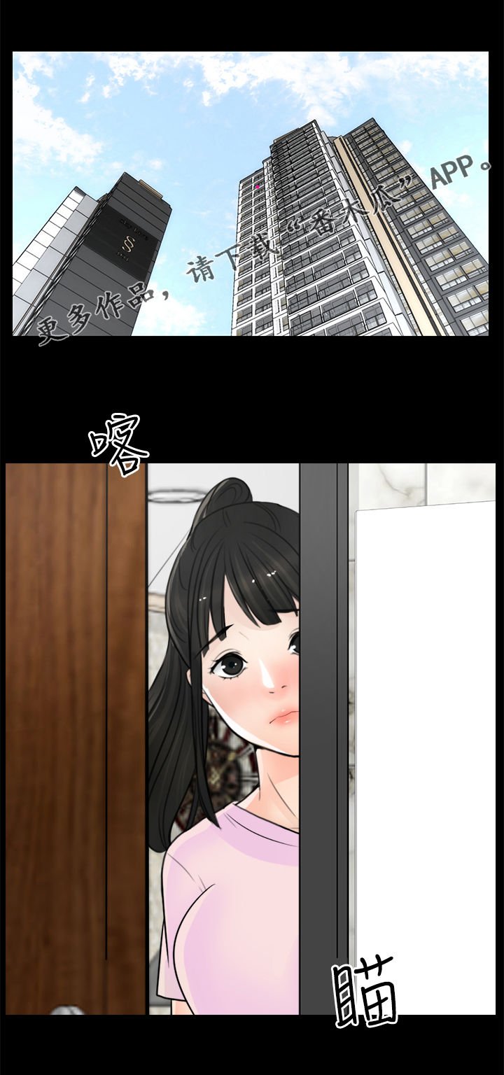 第48章：没好事