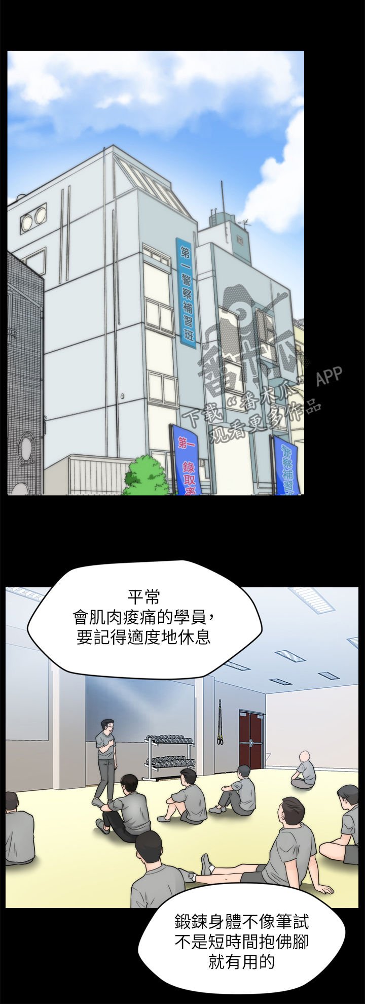 第48章：没好事