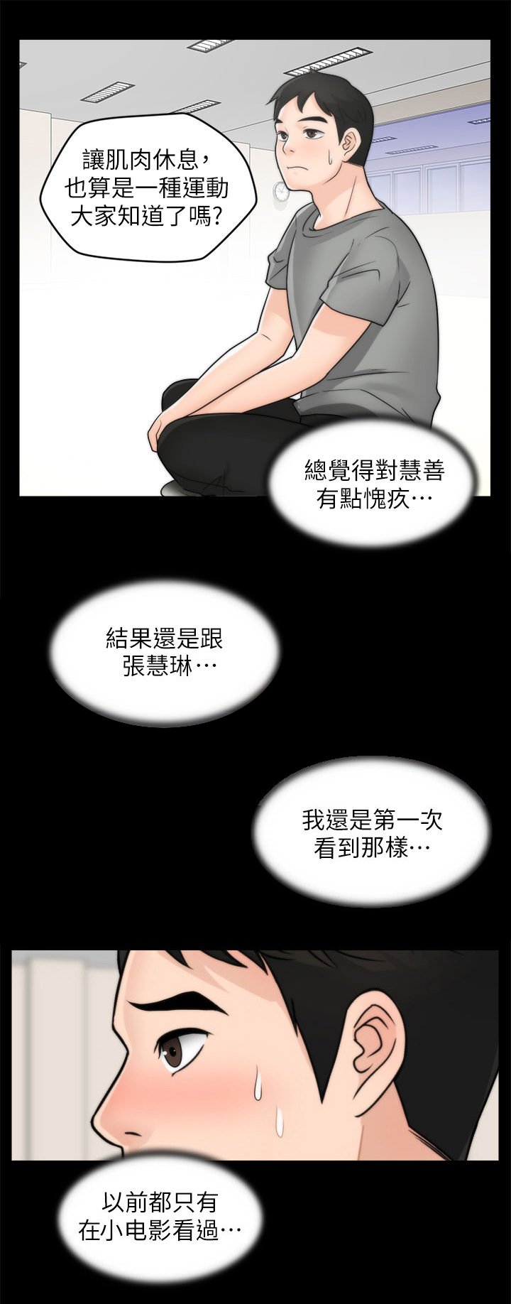 第48章：没好事