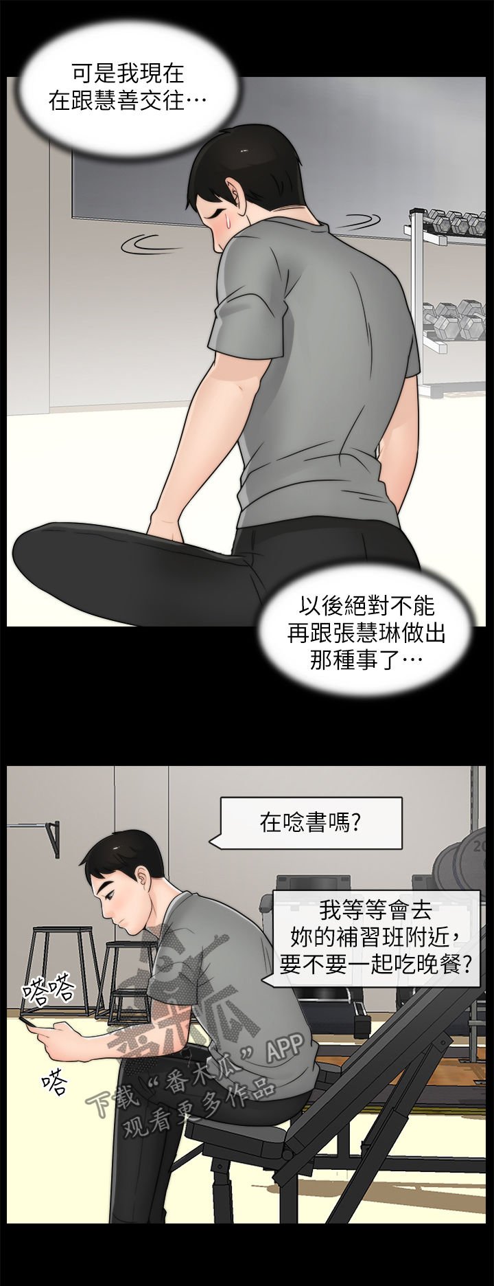 第48章：没好事