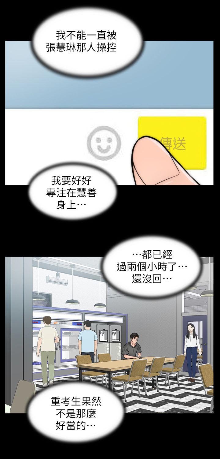 第48章：没好事