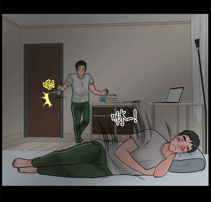 第5章：你的身体我要看