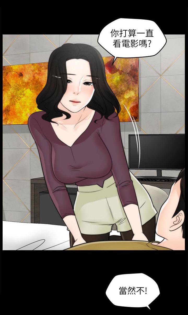 第50章：搞什么
