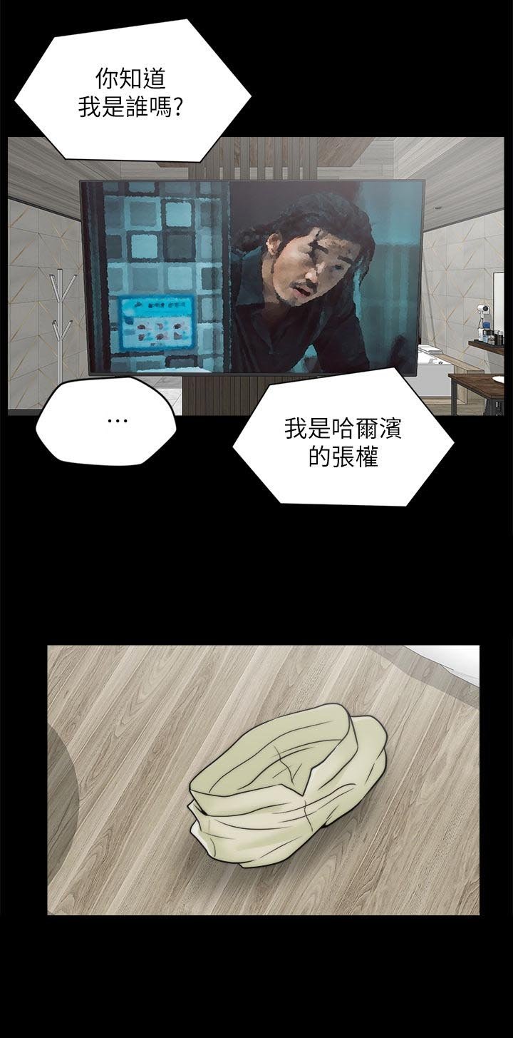 第50章：搞什么
