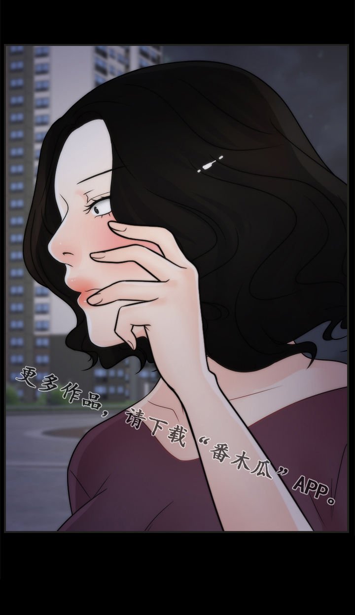 第51章：耳光