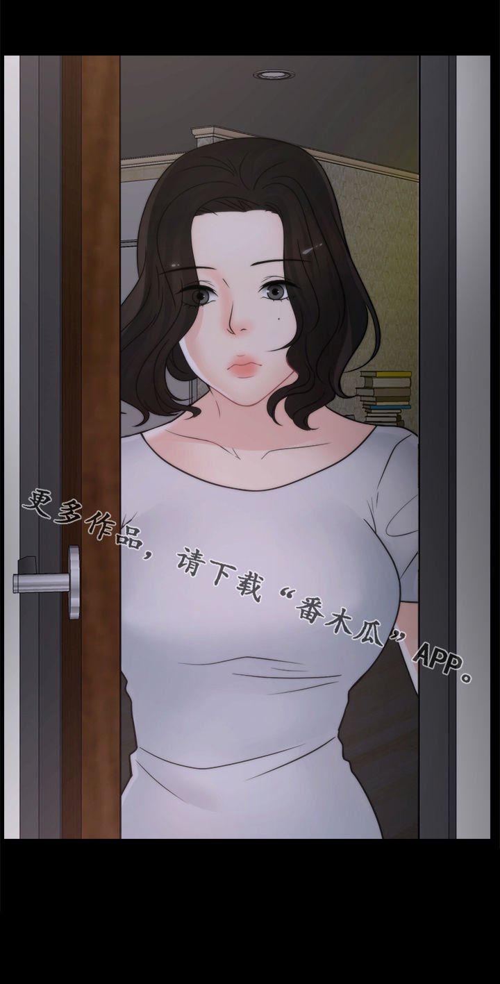 第53章：姊妹碰面